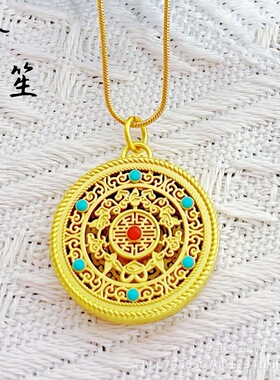 【保色】金店同款古法沙金镂空五福圆满吊坠diy饰品配件