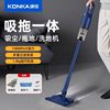 Konka Wired Vacuum Cleaner for Home Use with Strong Suction Power, Powerful Mite Remover, Handheld Suction and Mopping Integrated Small Floor Washer