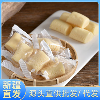 Xinjiang milk pimples milk alcohol 500 g/bag original cheese independently packed chewed milk snacks milk candy
