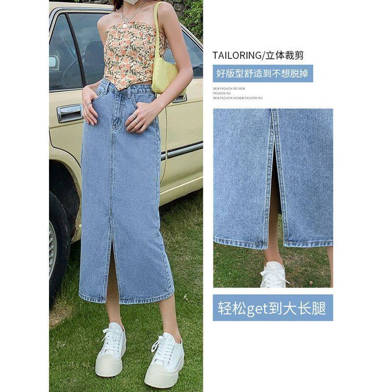 Light Wash Denim Midi Skirt for Women High Waist A Line Split Design Summer Casual Wear Wholesale Available