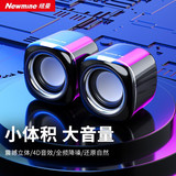 Компьютерная колонка Newman Newmine BT55 с проводным мини-USB мультимедийным аудио для ноутбука