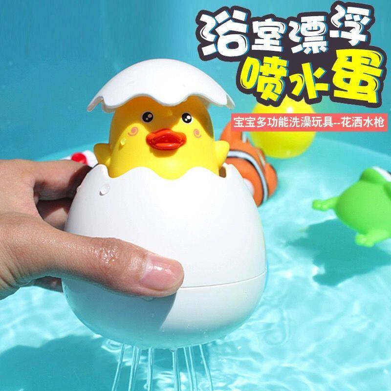 抖音网红同款宝宝戏水玩具浴室喷水恐龙蛋婴儿洗澡花洒儿童玩具