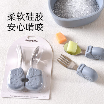 Hippo Baby Learning to Eat Training Fork and Spoon Short Handle Stainless Steel Tableware Kidsren's Silicone Food Supplement Fork and Spoon