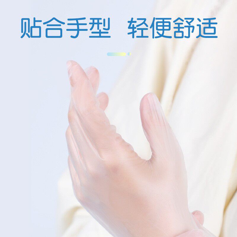 Wholesale Yingke medical disposable pvc gloves medical grade protection food grade kitchen catering household beauty