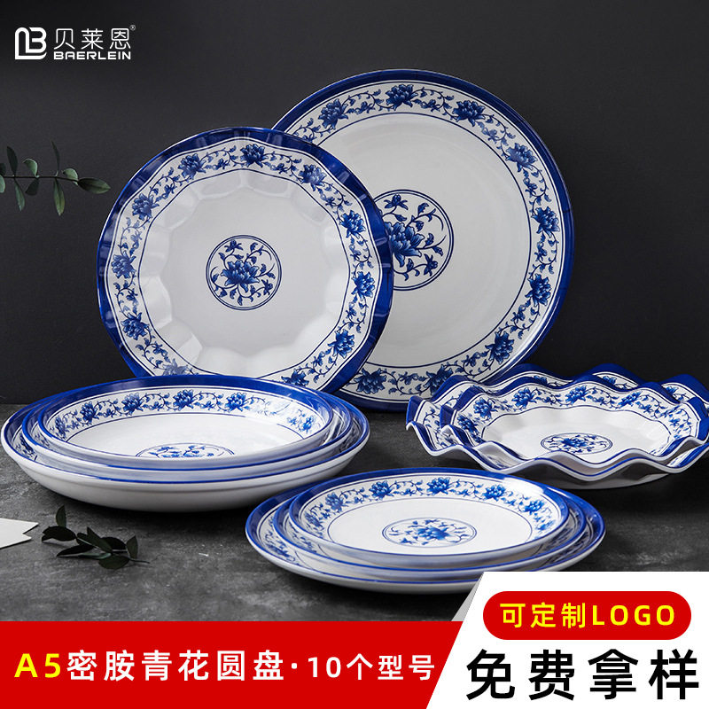 Melamine blue and white round deep plate shallow plate Hotel Hotel commercial imitation porcelain plastic plate stir-fry plate lotus plate