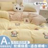 Class A Bedding Four-piece Solid Color Cotton Cartoon Towel Embroidered Quilt Cover Skin-friendly Washable Cotton Student Dormitory Cute Kit