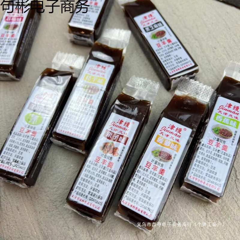 Bean Soup Tianjin Lamb Liver Soup Multi-Flavor Classic Nostalgic Traditional Pastry Snacks Free Shipping Wholesale