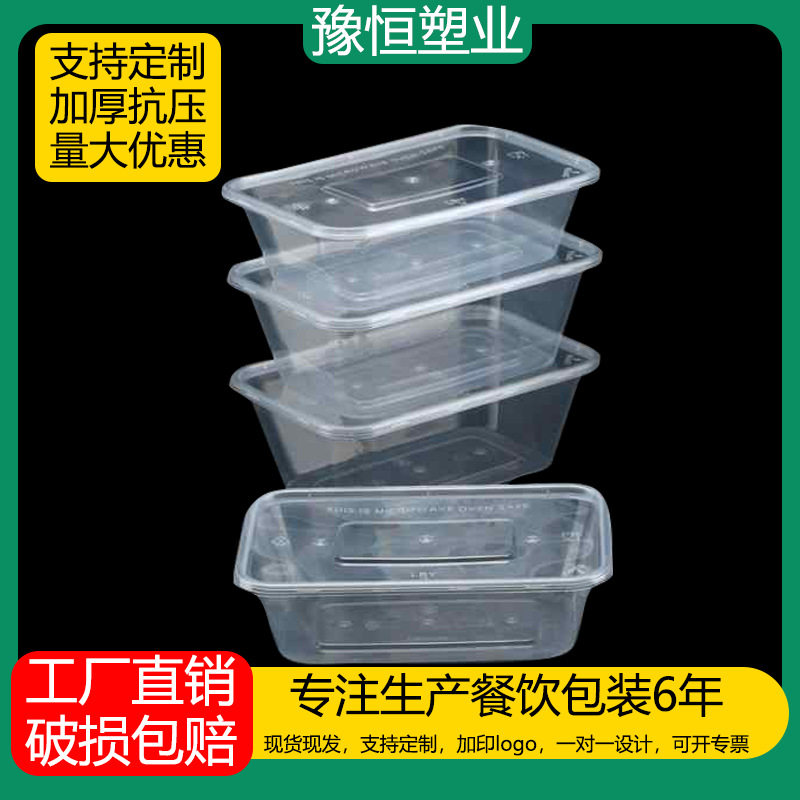 Disposable Lunch Box Rectangular Lunch Box Plastic Bowl Thickened Transparent Food Grade Fast Food Packaging Box Takeaway Box Soup Bowl