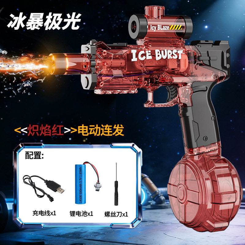 新款太空聚能环水枪爆闪火光联动回膛夏日儿童户外玩水玩具批发