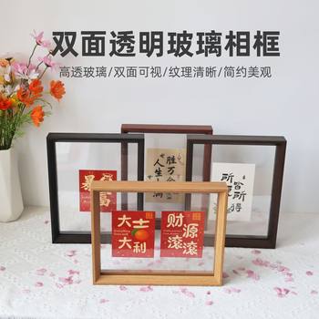 ✅ Wooden Double-Sided Transparent Calligraphy Photo Frame Commemorative Photo Frame Photo Frame Table Plant Specimen DIY 56810inch Picture Frame