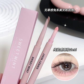 Sweetmint Crescent Double-Ended Silkworm Pen Eyeliner Mother's Silkworm Shadow Highlighter Cream Two-In-One to Show Tenderness