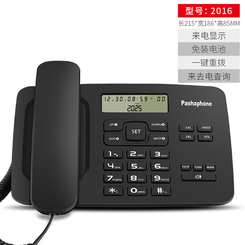[性价比]厂家直销有线电话机固话座机家用办公室坐式电话来电显示
