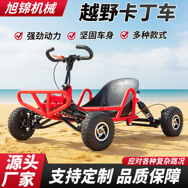 Drift Quad Motorcycle Adult Playground Off-Road Kart Off-Road Kart Fuel Quad Atv