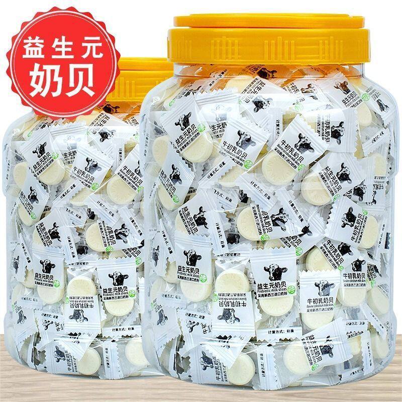 High-Calcium Prebiotic Milk, Cow Colostrum, Dry Milk Tablets, Individually Packaged Wholesale, Saccharin-Free Kidsren's Snacks, No Irritation