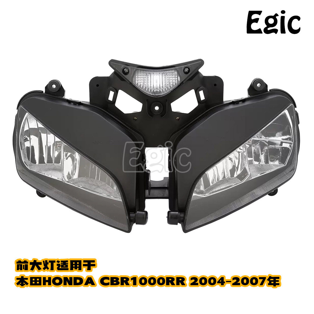 ใช้ได้กับชิ้นส่วนแต่งรถมอเตอร์ไซค์ฮอนด้า CBR1000RR ชุดประกอบไฟหน้า รุ่นปี 04-07