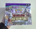 Pokémon battle party shining dream card set/box