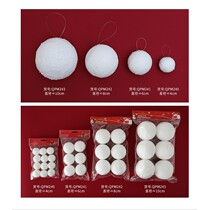 New Christmas tree hangings Snowball Wedding Celebration Ceiling Decoration White Foam Ball Shop Window Shop Festival Dress Costume