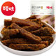 Baicaowei Original Cut Beef Strips Five Flavors 50g Box Size 150 Packaged Internet Celebrity Casual Ready-To-Eat Snacks Delivery