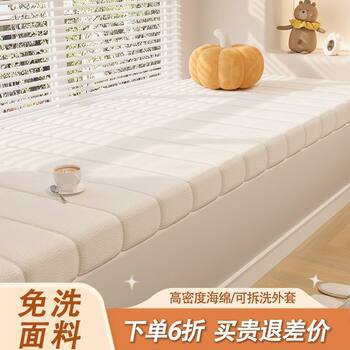 Removable and washable teddy velvet bay window mat window mat 2023 new light luxury high-end feeling four seasons balcony cushion selection