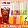 Hot and cold double bubble instant juice powder drink plum soup orange powder lemon fruit flavor solid beverage small package