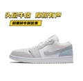Aj1 cowhide little paris