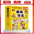 seller product image