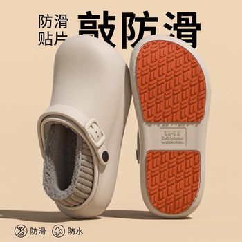 Women's Winter New Versatile Waterproof Cotton Slippers with Outer Wear and Heel, Non-Slip Fleece-Lined Warm Couple's Wool Cotton Slippers for Men