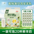 seller product image