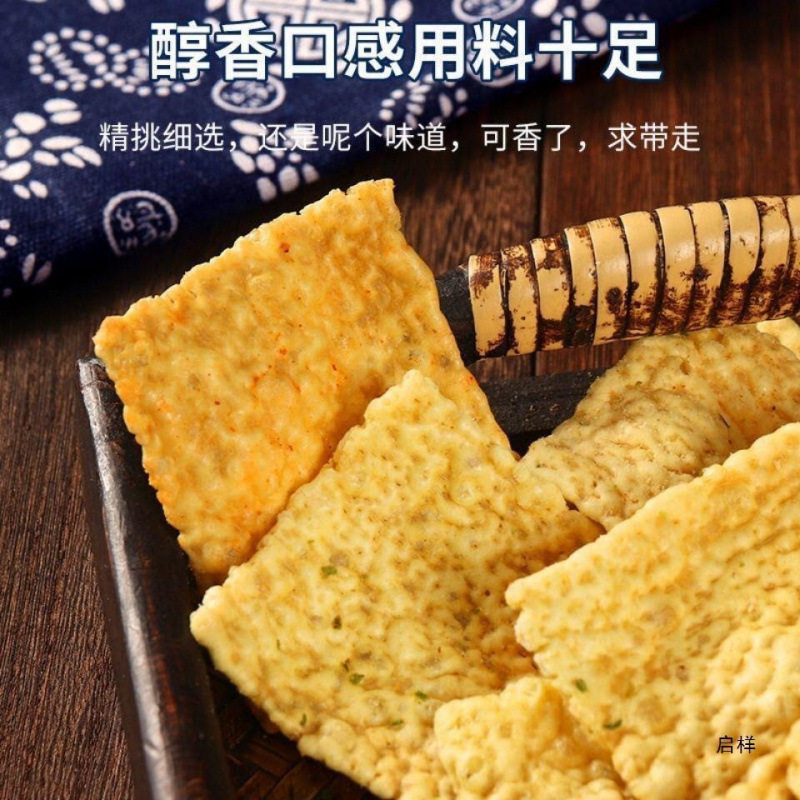 Whole Box of Buckwheat Chips, Bulk Sucrose Snacks, Coarse Grain Food for Sick Elderly and Children, Salty Crispy Rice Packaging, Other Potato Chips