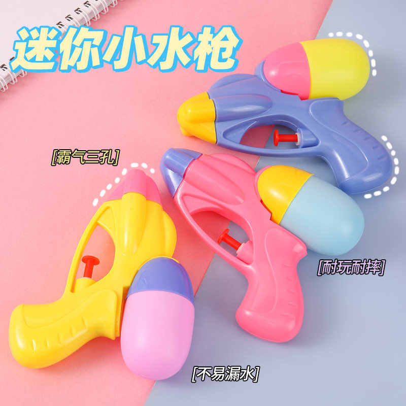 糖果色水枪儿童戏水玩具水枪沙滩洗澡漂流亲子互动水枪玩具批发