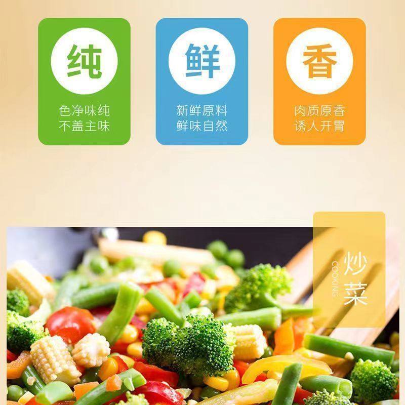 Taisele prefers 454g/200g/100g * 24 bags of chicken essence and monosodium glutamate seasoning