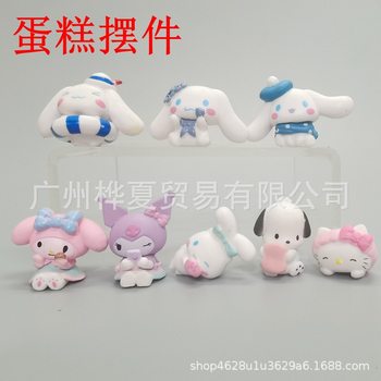 Cream glue small doll summer leisure time doll Jade noble dog melody DIY patch material cake plug-in