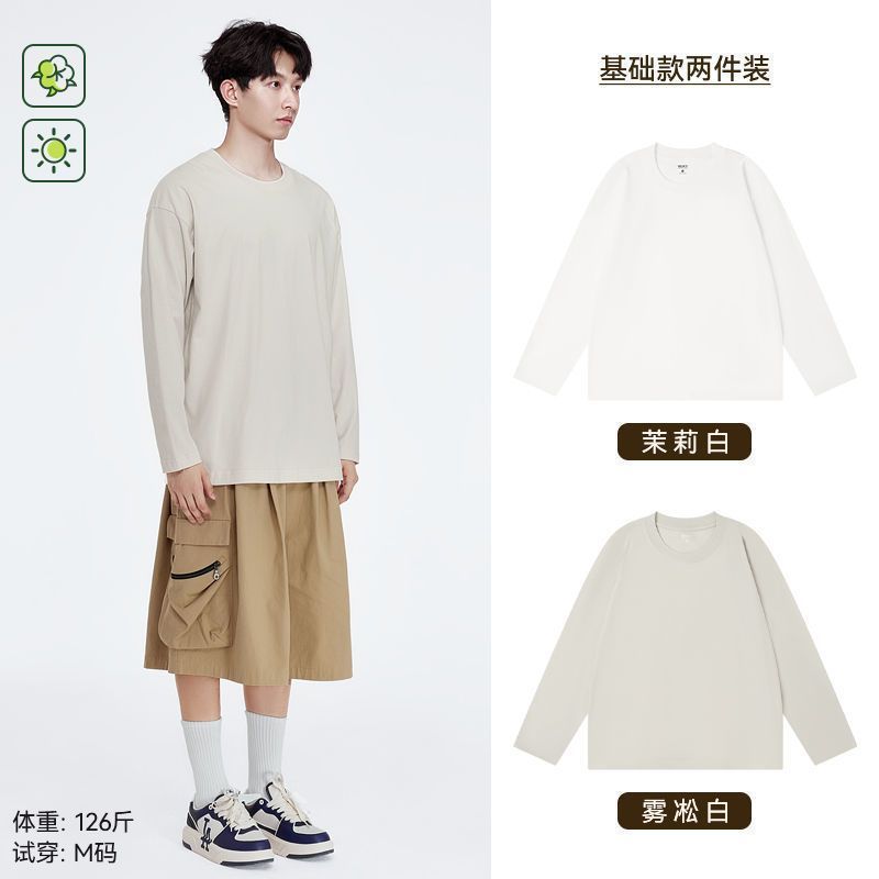 「棉的美学」重磅纯棉长袖t恤男早秋纯色宽松圆领上衣男女打底衫