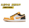 Aj1 cowhide white and yellow toes