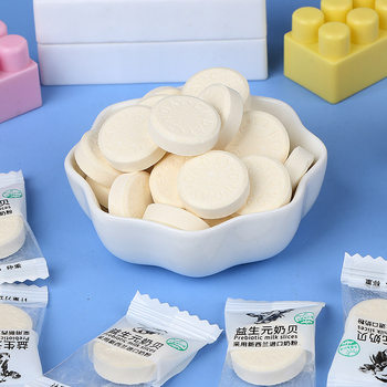 Wholesale Snacks, Bulk Candy, Cheese Candy, Chewable Milk Tablets for Children, Small Hard Candy, Prebiotics