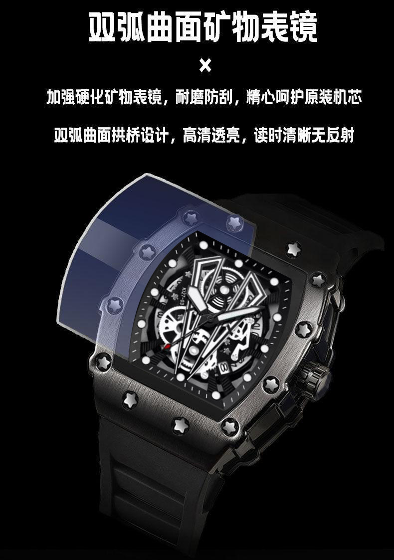ZIDO Brand Quartz Watch High Beauty Value Casual Sports Watch Men's Hollow Barrel Richard Men's Watch 25 O1CN01beZMoo1FocNVxG7u3 !!2216592930534 0 cib