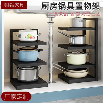 Floor-type Kitchen Pot Storage Rack Layered Layer Distance Adjustable Corner Lower Sink Storage Household Multi-layer Pot Rack