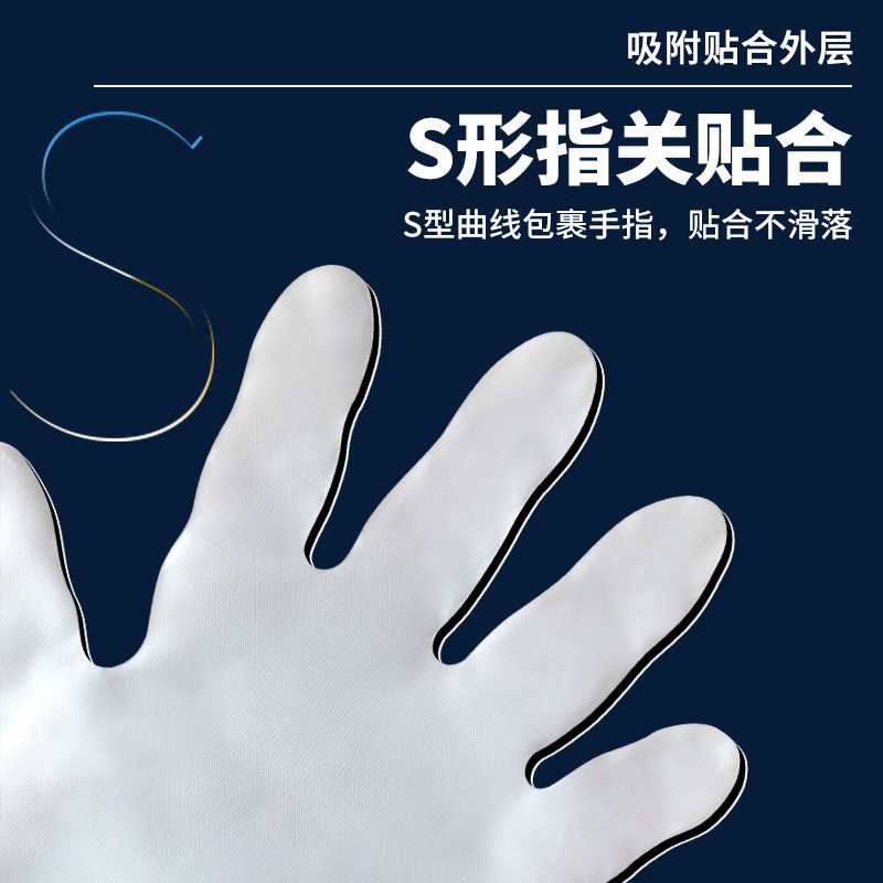 Disposable CPE Gloves Thickened Transparent Film Gloves Catering Beauty Takeaway Plastic Tpe Gloves