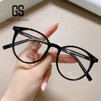 Tr90 Glasses Frame Internet Celebrity Anti-Blue Light Anti-Radiation Plain Black Frame Decoration Fashionable Round Insert Men and Women Myopia Frame