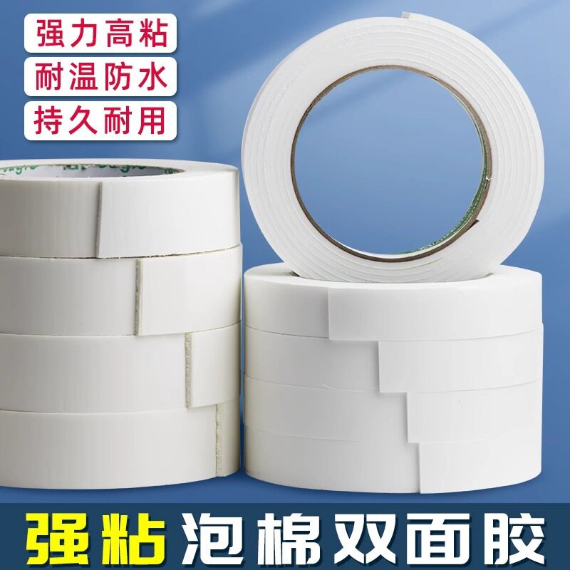 Foam Double-Sided Tape Wall Fixing Double-Sided Tape Sponge Double-Sided Tape High Viscosity Thickeneded Eva White Foam Glue