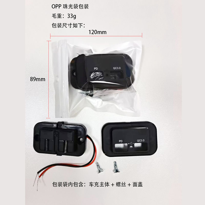 Cross-border popular car phone charger car RV modified USB car charger 58WQC3.0PD super fast charge