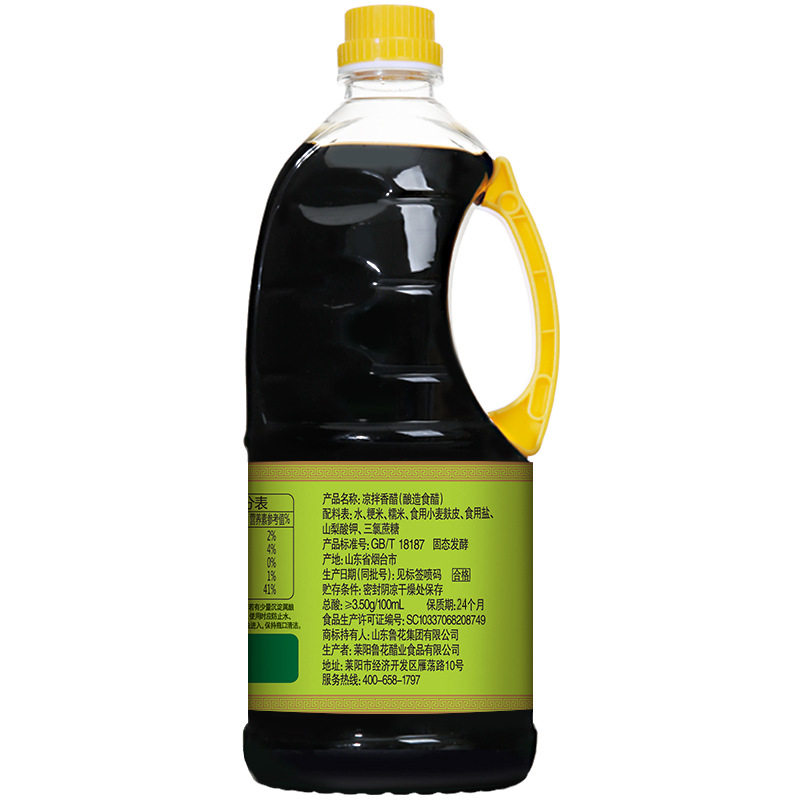 Luhua Vinegar for Cold Dishes 1L Brewed Vinegar for Cold Dishes, Household Edible Seasoning Vinegar, Brewed Vinegar for Dishes