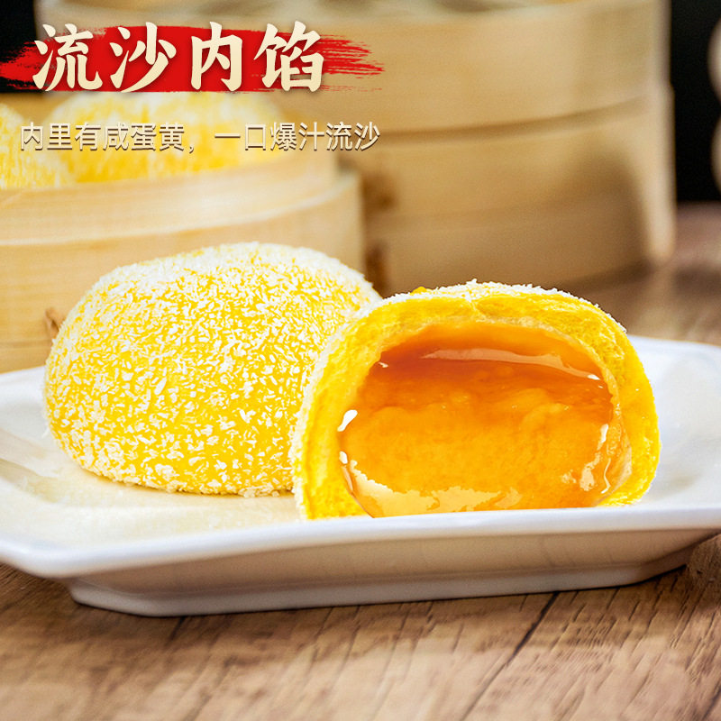 Snowflake Quicksand Buns Cantonese-Style Coconut Oatmeal Buns Snacks Children's Breakfast Frozen Semi-Finished Products Commercial Wholesale