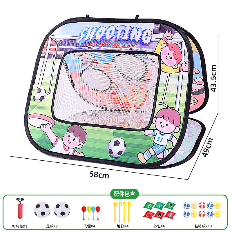 跨境儿童户外玩具 五合一投掷粘粘球飞镖沙包板亲子活动足球玩具