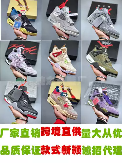 Putian Shoe Factory Company Grade aj4 Platinum New Black Red Army Green Black Blue Joe 4 Cross-border Wholesale Men's and Women's Sports Basketball Shoes