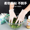 Yingke TPE disposable gloves PVC food grade PE crayfish household baking cooked food beauty salon hair dyeing Special