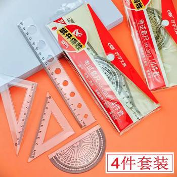 Elementary School Student Set of Rulers 20cm Ruler Triangle Plate Plastic Protractor Math Exam Special Set Ruler Stationery Wholesale