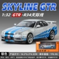 silver Nissan R34