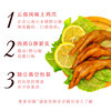 One-Piece Dropshipping Package: Meow Meow Zai Chicken Feet 32g, Pickled Chicken Feet with Wild Chili Pepper, Slightly Braised Chicken Feet, Snack, Free Shipping for Distribution