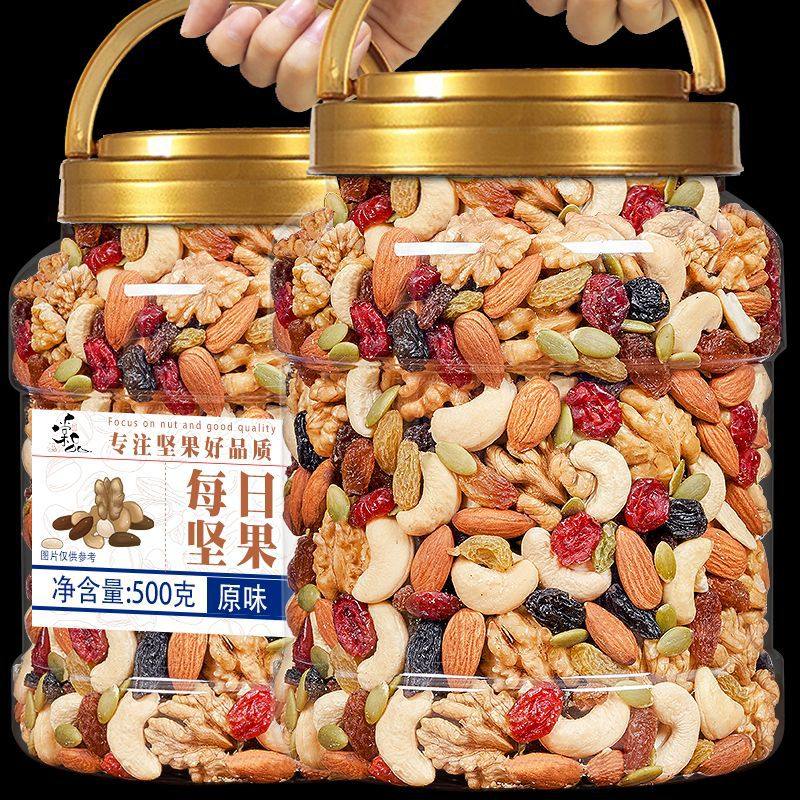 Canned Daily Mixed Nuts Snack 500G/Can Leisure Snack for Pregnant Women and Children Dried Fruit Nuts Whole Box Snack